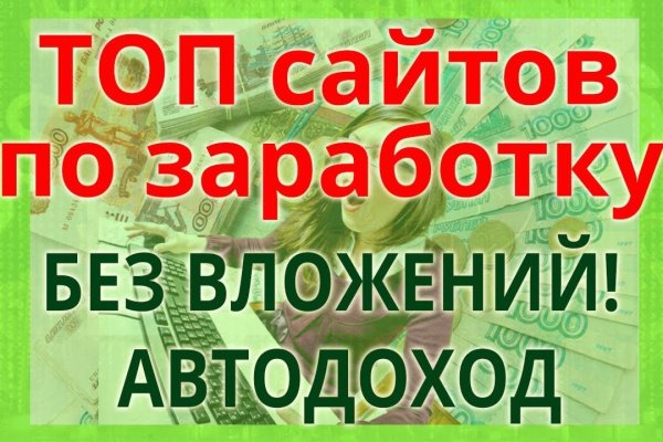 Каталог онион сайтов