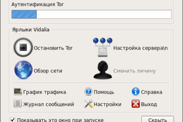 Кракен тор ссылка магазин