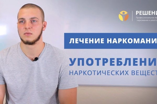 Кракен маркетплейс что там продают