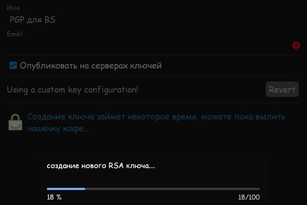 Кракен картель