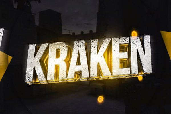 Сайт кракен kraken