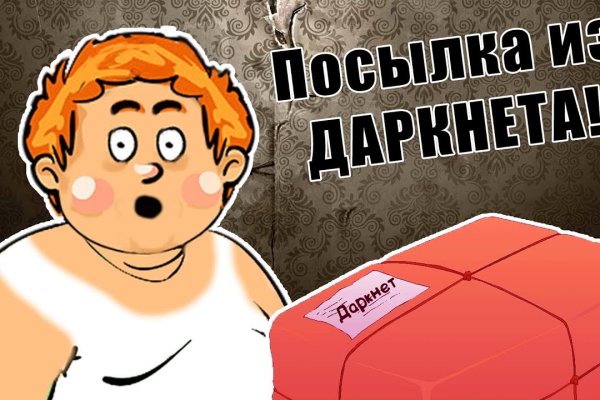 Кракен площадка торговая kr2web in