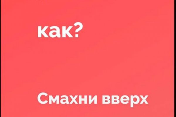 Кракен рабочий сайт