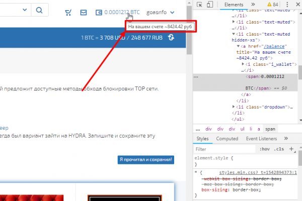 Кракен рабочая ссылка на официальный магазин