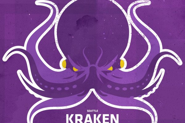 Kraken ltd