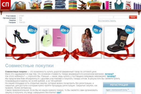 Кракен kr2connect co