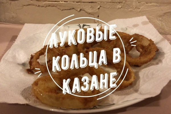 Кракен рабочая ссылка на сайт