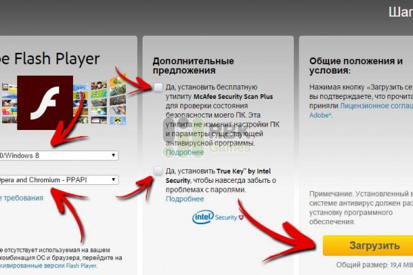 Как зайти на кракен браузеры