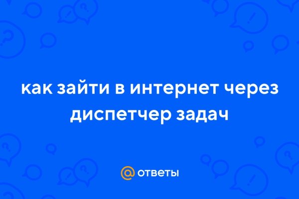 Вход в кракен даркнет