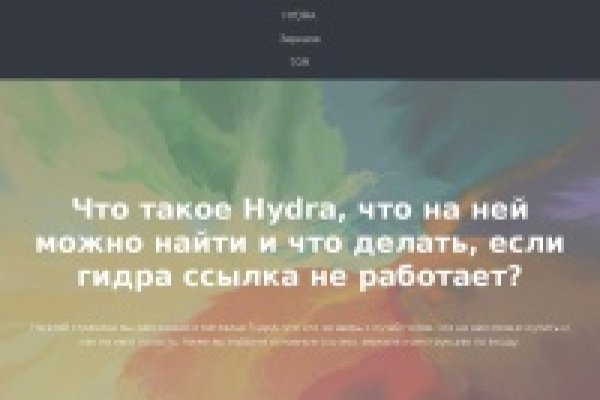 Ссылка кракен kr2web in