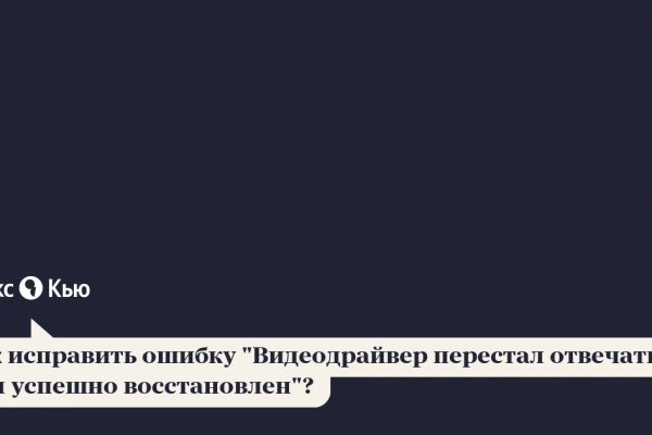 Как оплатить заказ в кракене