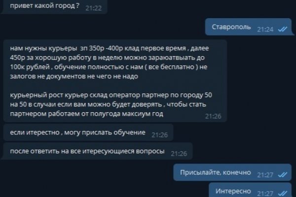 Как восстановить аккаунт в кракен