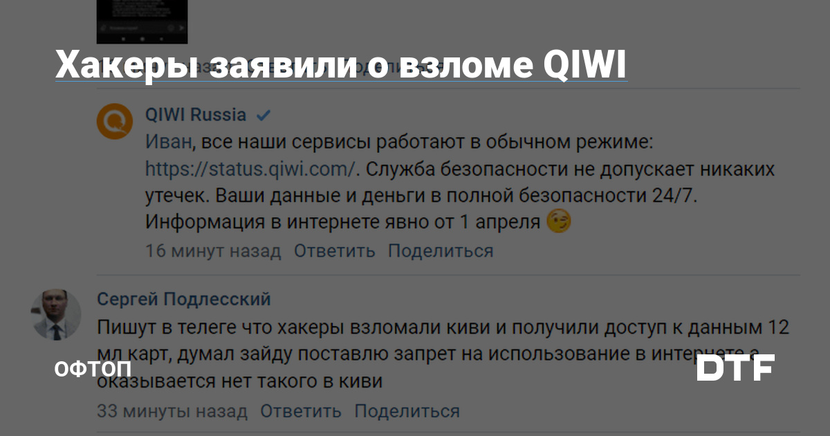 Взломали аккаунт на кракене что делать