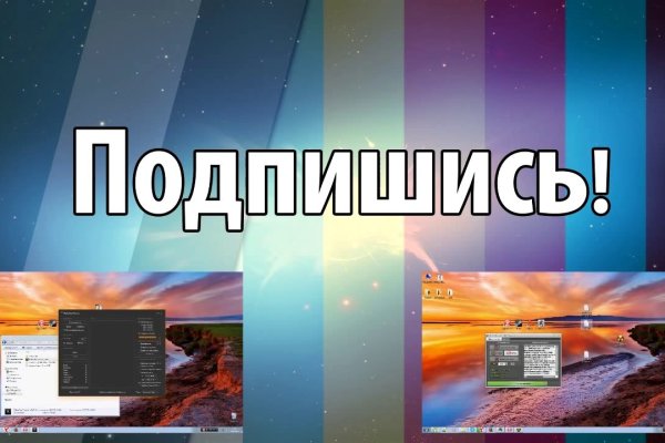 Ссылка на кракен kr2web in