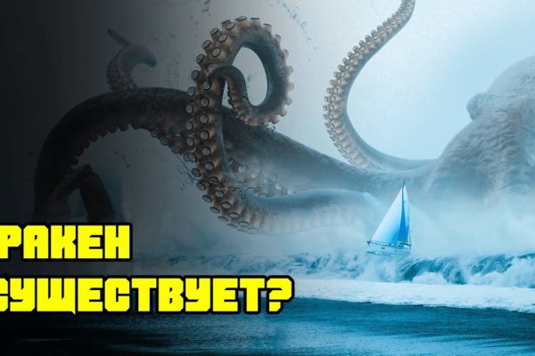 Ссылка на кракен krakens13 at