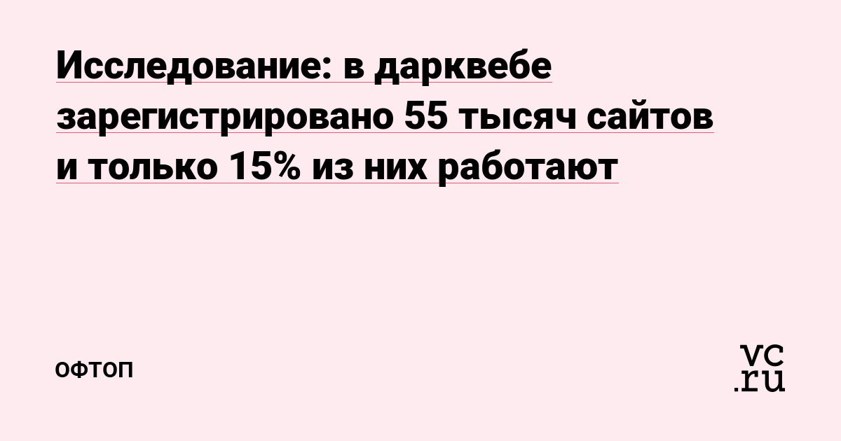 Kraken пользователь не найден при входе